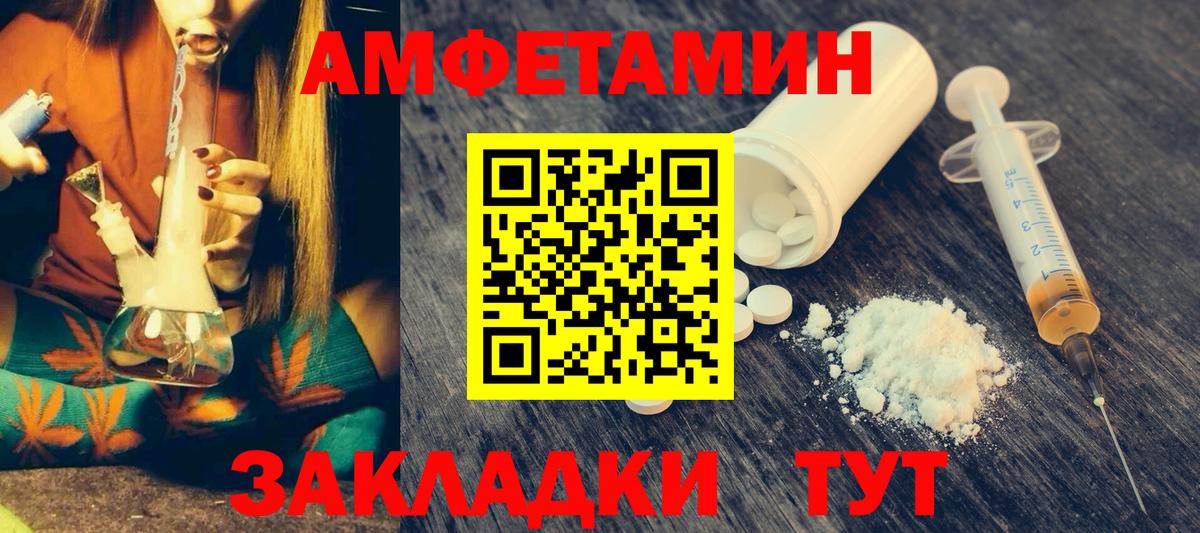 АМФ Premium  Вход с VPN  Феодосия 