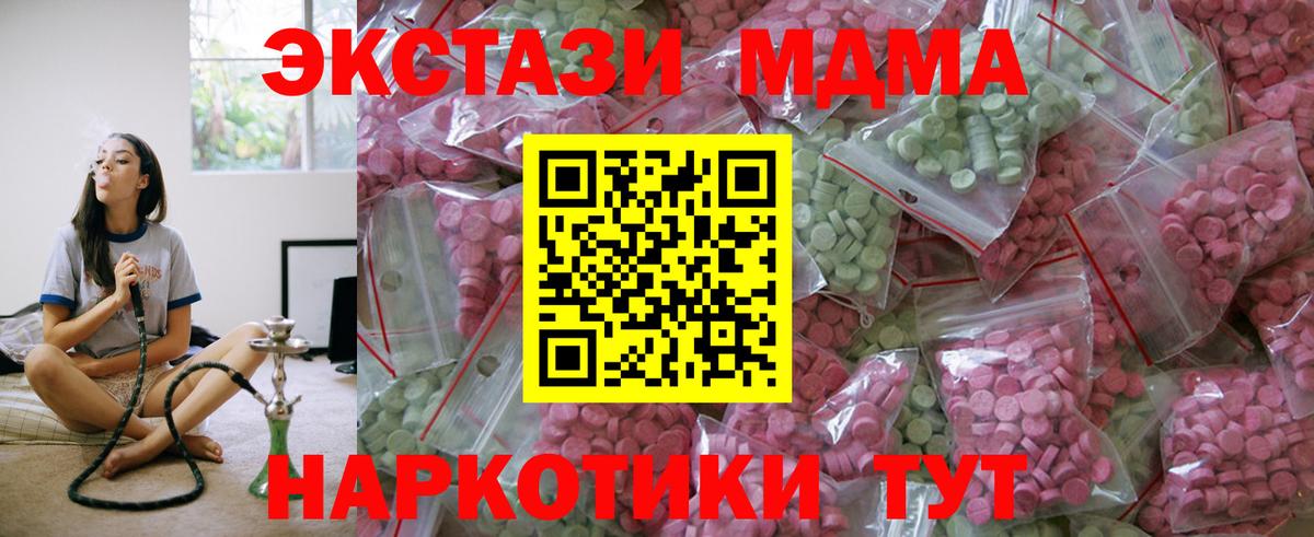 ЭКСТАЗИ louis Vuitton Феодосия