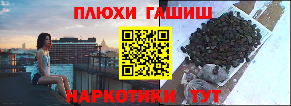 ГАШИШ гашик  Вход с VPN  ГАШ  ГАШ Изолятор  Феодосия 