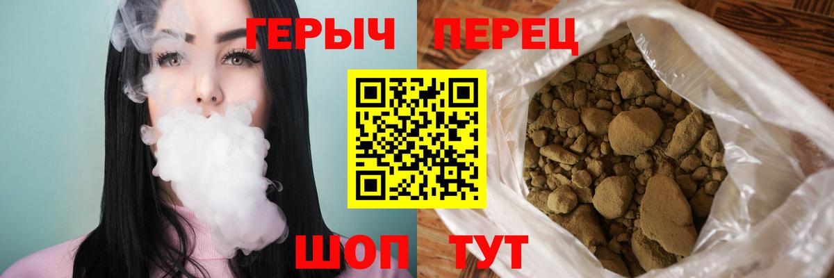Феодосия  ГЕРОИН белый  Вход с VPN 