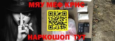 скорость Мариинск