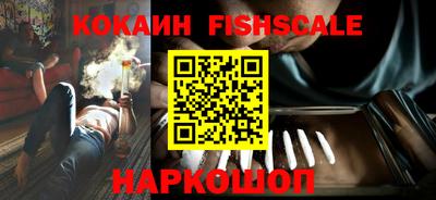 кокаин перу Малгобек