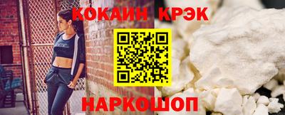 бутират Можайск