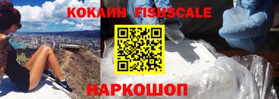 кокаин перу Малгобек