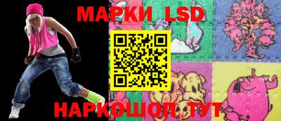 кокаин перу Малгобек