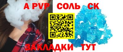 скорость Мариинск