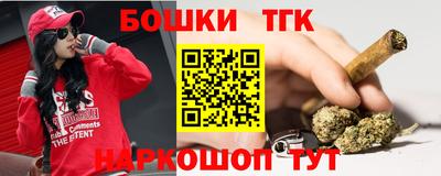 бутират Можайск