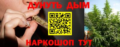 кокаин перу Малгобек