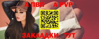 кокаин перу Малгобек