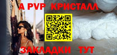 кокаин перу Малгобек