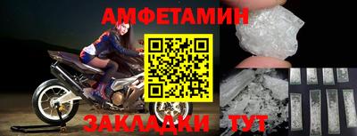 скорость Мариинск
