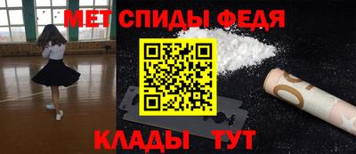 скорость Мариинск