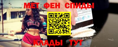 скорость Мариинск