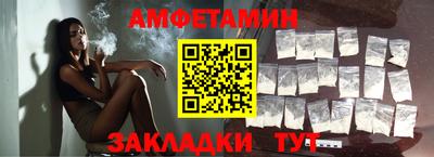 скорость Мариинск