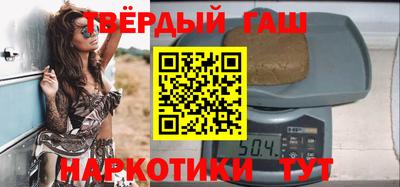 кокаин перу Малгобек