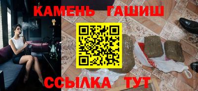 кокаин перу Малгобек