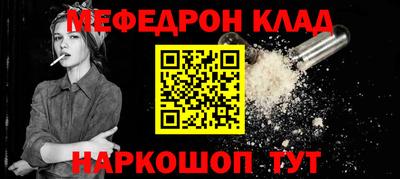 кокаин перу Малгобек