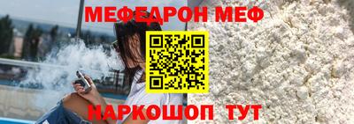кокаин перу Малгобек