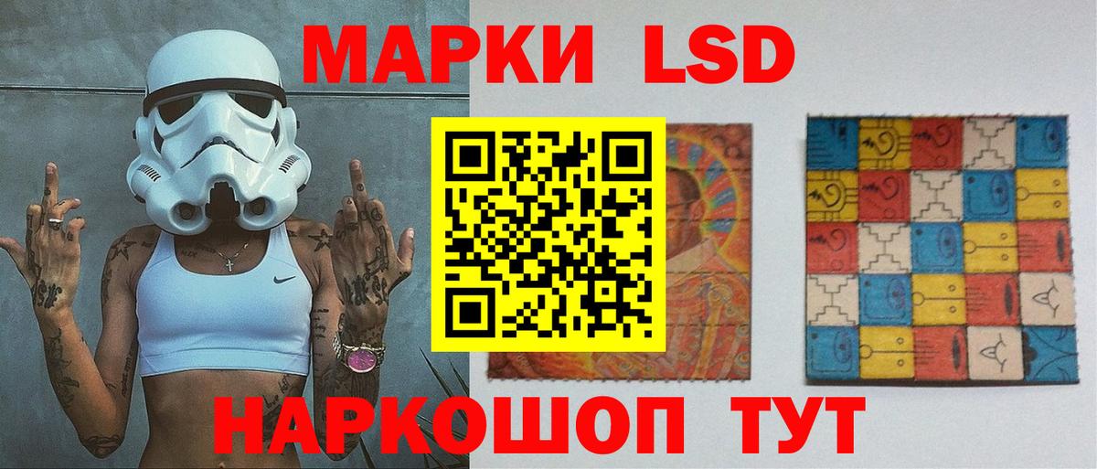 Феодосия  ЛСД экстази кислота  Вход с VPN  LSD-25 экстази кислота 