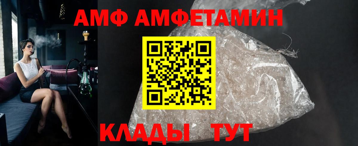 Феодосия  Первитин Декстрометамфетамин 99.9%  Вход с VPN 
