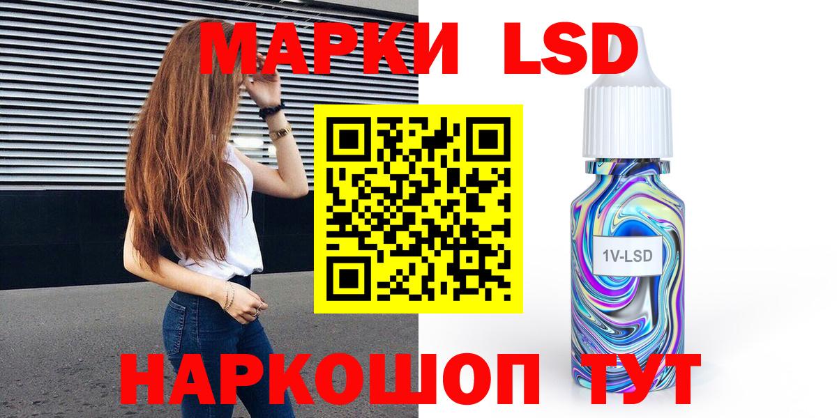 Марки N-bome 1500мкг  Вход с VPN  Феодосия 