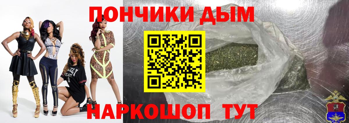 Феодосия  Конопля MAZAR  Бошки Шишки марихуана  Вход с VPN 